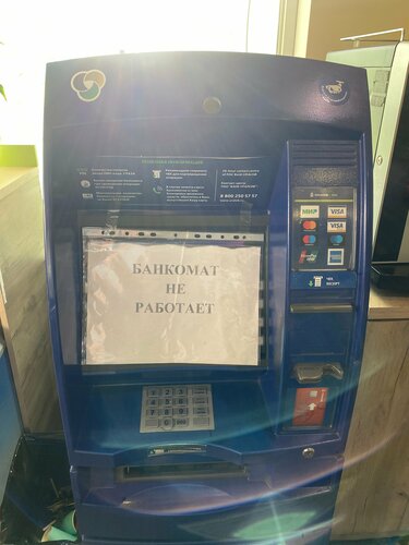 ATM Bank Uralsib, Smolensk Oblast, photo