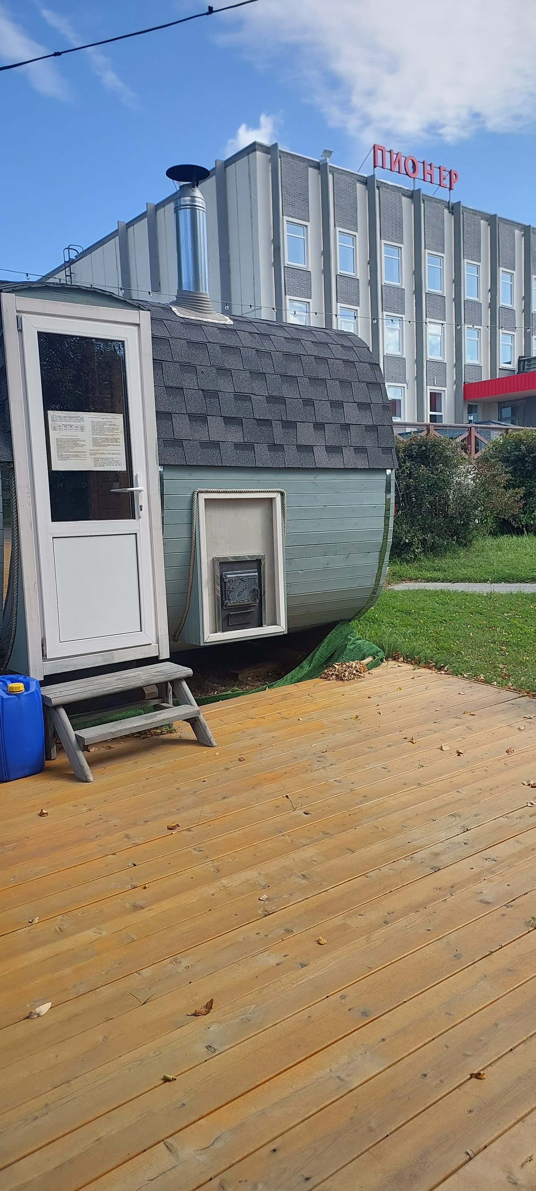 Фото Термы Пионер