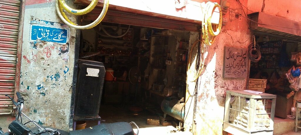 Management company Shah Jee Cycle Works, Lahore, photo