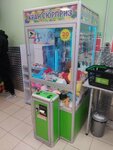 Кран сюрприз (Soboleva Street, 19) ، أجهزة الألعاب