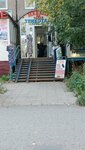 Трикотаж (Kosmonavta Leonova Street, 64), knitwear