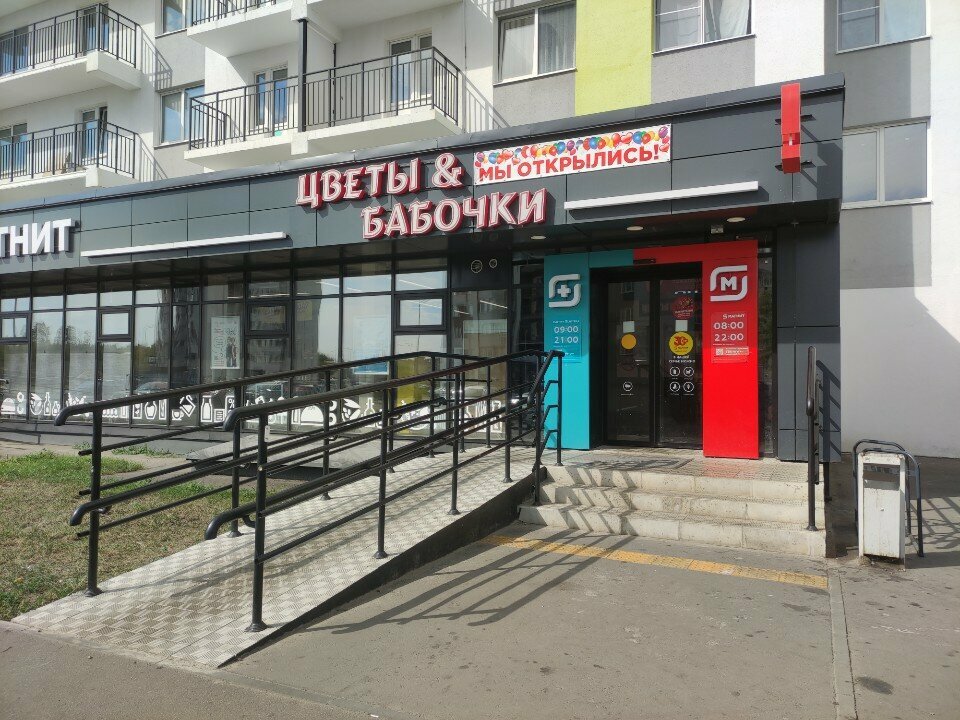 Coffee machine Кофе с собой, Penza, photo