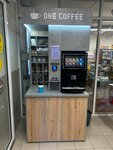 One coffee (kvartal Vvedenskoye, 1Б), coffee to go