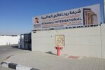 Ronak International Marble & Natural Stones Trading (Al Sajaa Industrial, Al Sajaah, Sharjah), claddings