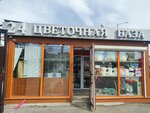 Magazin tsvetov (Kashirskoye Highway, 25Бс10), flower market