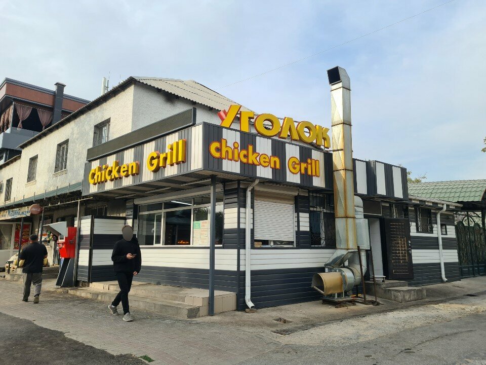 Быстрое питание Уголок, Шымкент, фото