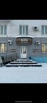 Aura (prospekt Stroiteley, 45), beauty salon
