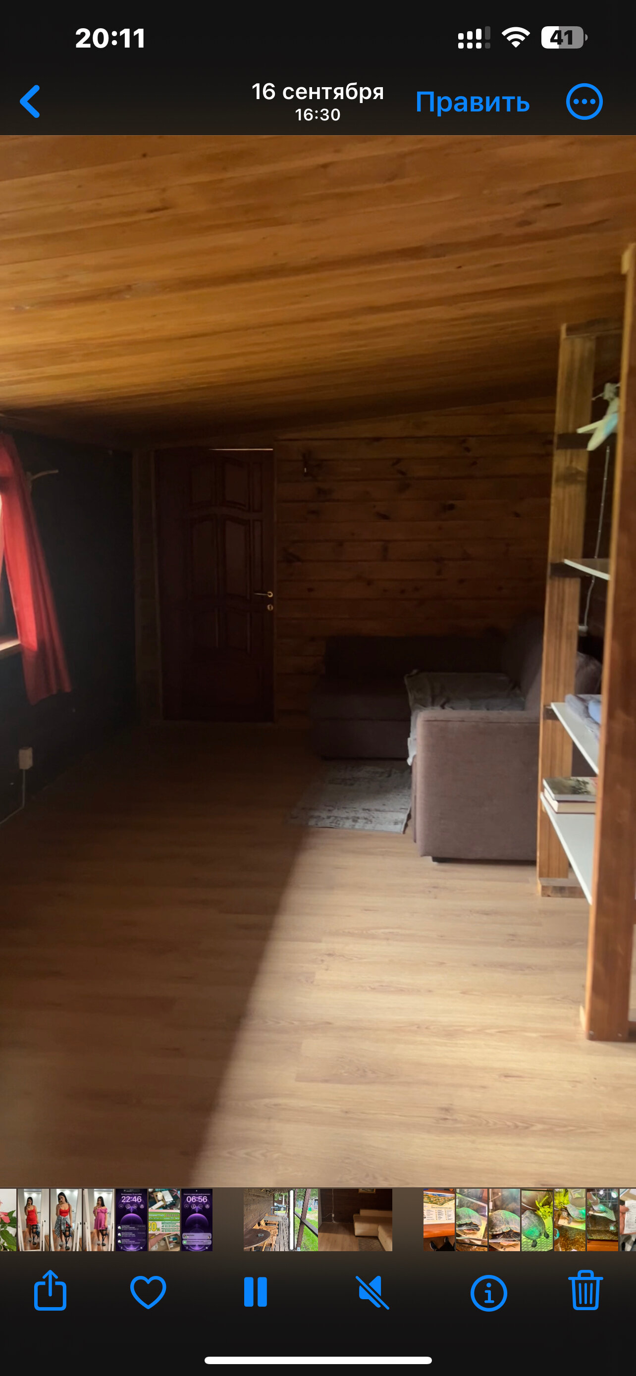 Фото Тихая долина