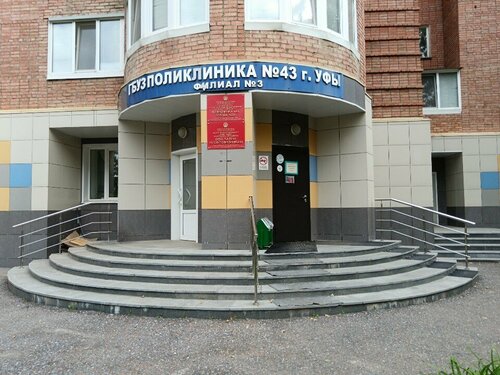 Вход