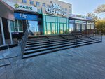 Tansu Construction (Ïnternacïonal street, 23А) ، شركة بناء