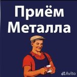 Metal reception (ulitsa Zheleznyaki, 35) ، شراء الخردة المعدنية