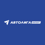 Автолига Импорт (derevnya Afonino, Magistralnaya ulitsa, 1) ، وكلاء سيارات