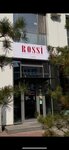 Rossi (Qaıym Muhamedhanov kóshesi, 4блокВ), cafetería