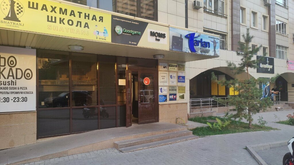 Educational center Skill al, Almaty, photo