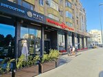 Lotos (Smolenskaya Street, 6), restaurant