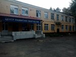 Stanovleniye (mikrorayon Gorodok Neftyanikov, Magistralnaya ulitsa, 57), club deportivo, sección