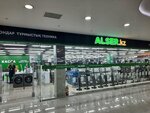 Alser.kz (Clement Timiryazev Street, 42к3), computer store