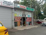 Oto Yilmaz (Istanbul, Buyukcekmece, Cumhuriyet Neighborhood, Seyhan Street, 4-A), tienda de repuestos y artículos para automóviles