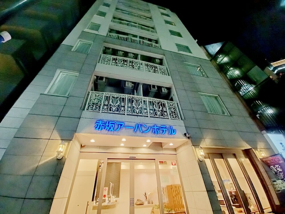 Фото Akasaka Urban Hotel