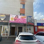 FloVi.ru (Tukhachevskogo Street, 24/1), flower shop