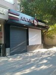 Anar (Qaldaıaqov kóshesi, 4/5), pawnshop