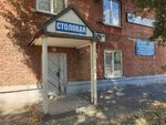 Столовая (Germana Titova Street, 5к11), canteen