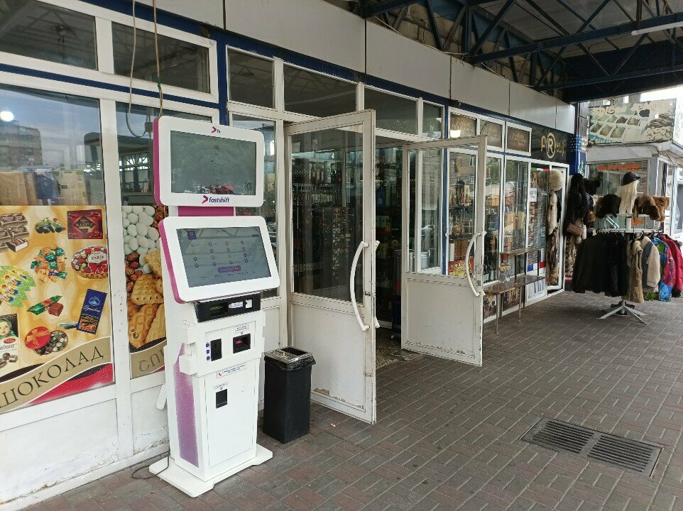 Payment terminal FastShift, Yerevan, photo