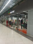 Triktok (Niezaliezhnasci Avenue, 134), clothing store