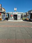 Information Center (Istanbul, Çekmeköy Tüneli), centers of state and municipal services