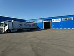 Nord Wheel (derevnya Abbakumovo, Tsentralnaya ulitsa, 32/2) ، متعهد النقل