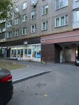 Магазин продуктов (Veyernaya Street, 3к1) ، محل بقالة
