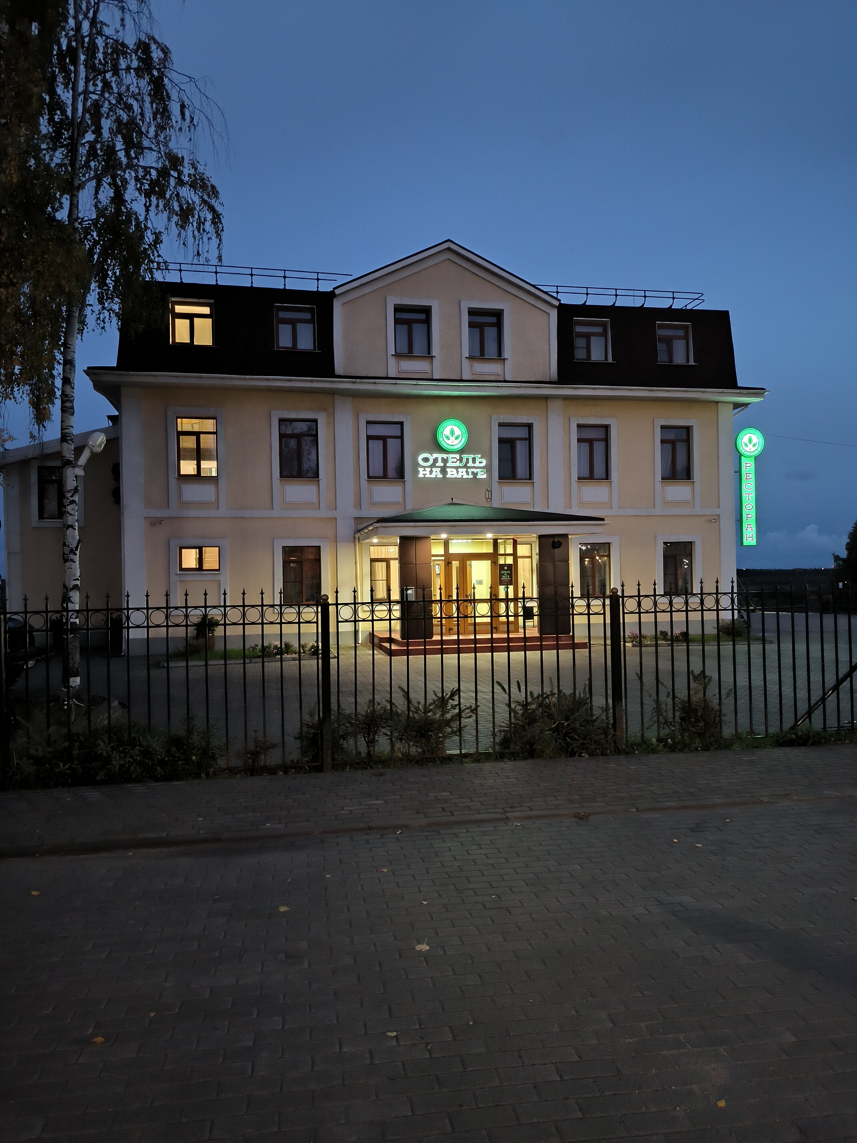 Фото Отель на Ваге