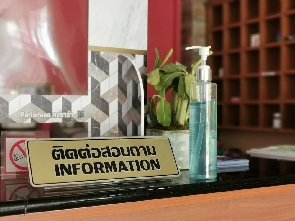 Фото Baanpattamaporn