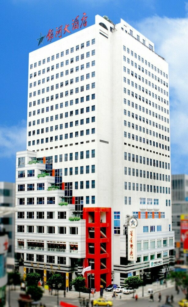 Hotel Chongqing Milky Way Hotel, Chongqing, photo