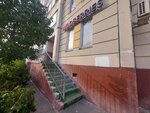 Сберлогистика (Svyatoozyorskaya Street, 21), servicio postamat