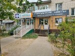 Родник здоровья (Avtozavodskaya ulitsa, 52) ، صيدلية
