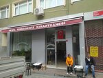 Yesil Karadeniz Kıraathanesi (İstanbul, Fatih, Derviş Ali Mah., Tatlı Memba Sok., 3A), cafe