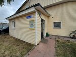 АвтоЛак (Krasninskoye shosse, 37/1), car service, auto repair