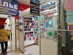 Mobile Acs (59th Complex, 23), items for mobile phones