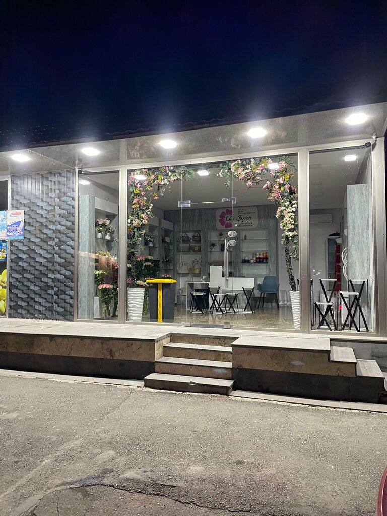 Flower shop Iflor, Yeghvard, photo