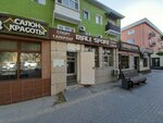 Biala Sport (Ayteke Bï street, 40), tienda de artículos deportivos
