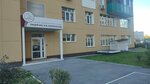 Музыкальная школа лицея имени Ломоносова (Nikolaya Ostrovskogo Street, 93В), educación musical