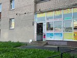 Три Кита (Prosvescheniya Avenue, 35) ، التنظيف الجاف