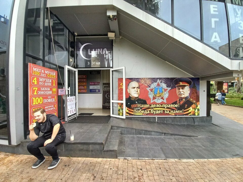 Fitness club Центр гимнастики и растяжки для взрослых и детей, Sochi, photo