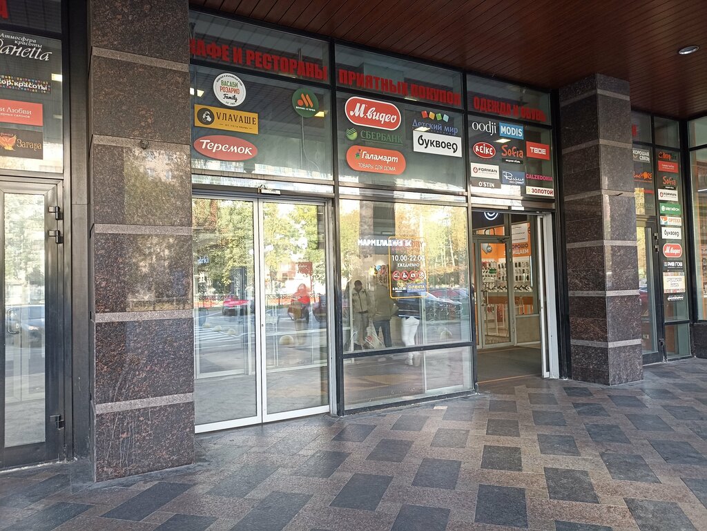 Mobile network operator beeline, Kolpino, photo