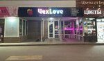 ЧехLove (Krasnaya ulitsa, 84/2), productos para teléfonos móviles