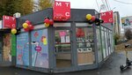 Mts (Komsomolskiy prospekt, 78) ، متجر للهواتف المحمولة
