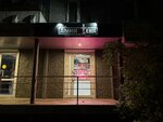 Dimnoteka (Chicherina Street, 17), tobacco and smoking accessories shop
