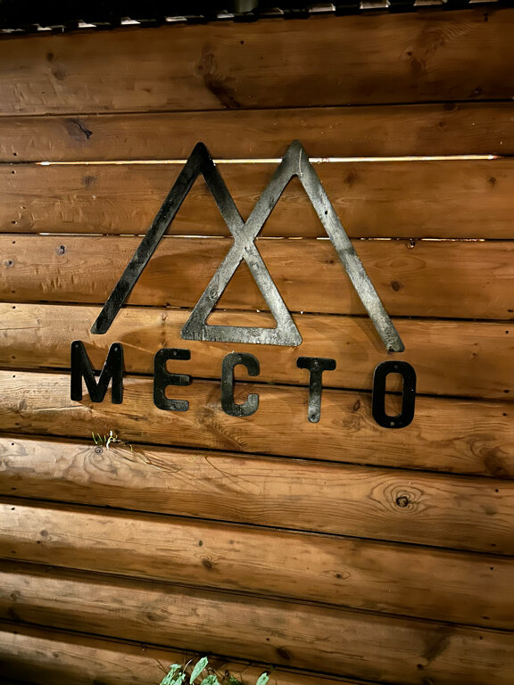 Фото МестоКемп