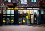 Лавка пирогов (Lyotnaya Street, 21), bakery